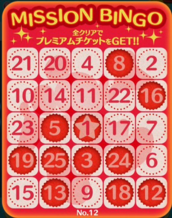 bingo12