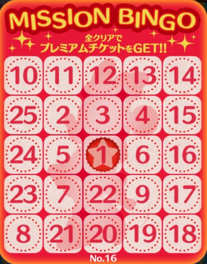 bingo16